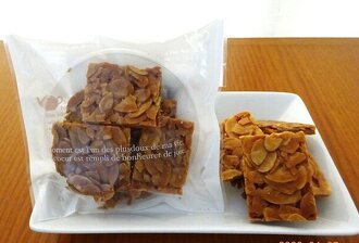 クッキー生地にキャラメルをコーティングしたアーモンドが、たっぷりのっています。